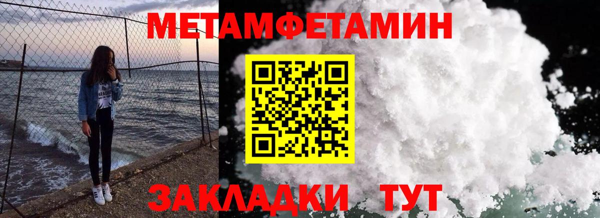 Амфетамин VHQ  Amphetamine  Артёмовский  Вход с VPN  Амфетамин 