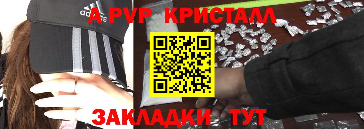 Артёмовский  А ПВП СК  Вход с VPN  A PVP VHQ  A-PVP VHQ 