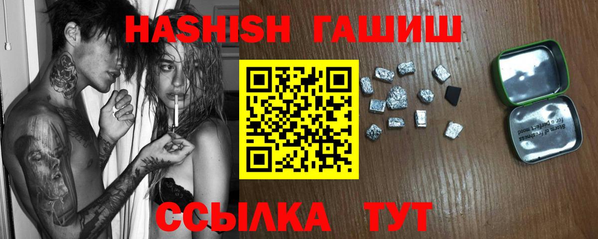 Артёмовский  ГАШ индика сатива  Гашиш Изолятор  Вход с VPN 