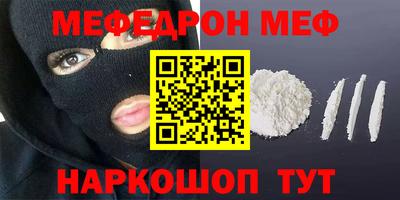 бошки Азнакаево