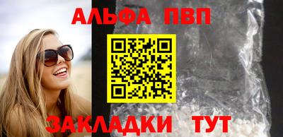 бошки Азнакаево
