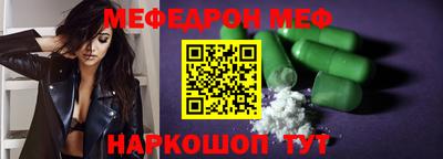 альфа пвп VHQ Апрелевка