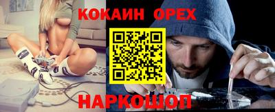 мефедрон VHQ Аргун