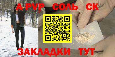 бошки Азнакаево