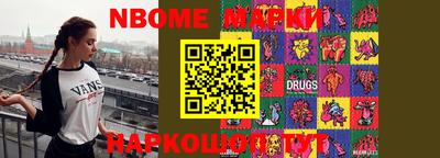 apvp Абакан