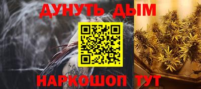 альфа пвп VHQ Апрелевка