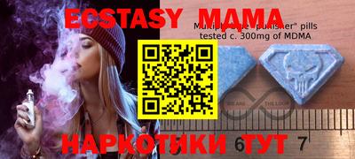 марки lsd Абинск