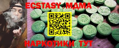 марки lsd Абинск