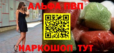 марки lsd Абинск