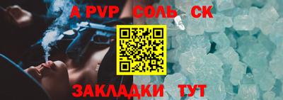 бошки Азнакаево
