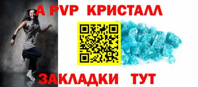 2c-b Апшеронск