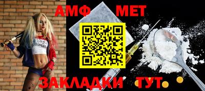 apvp Абакан