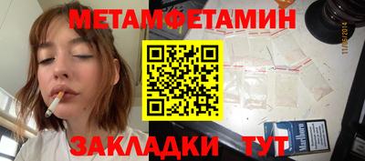 альфа пвп VHQ Апрелевка
