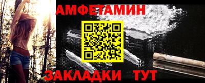 альфа пвп VHQ Апрелевка