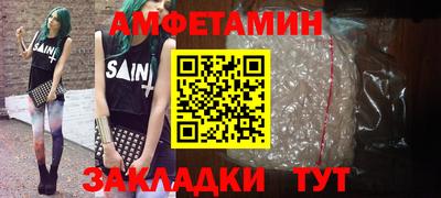 мефедрон VHQ Аргун