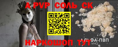 2c-b Апшеронск