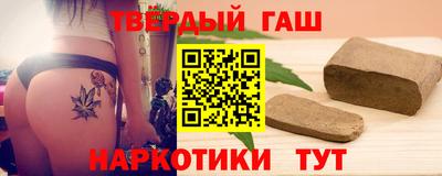 мефедрон VHQ Аргун