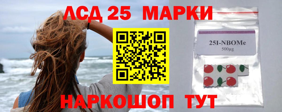 Артёмовский  ЛСД экстази ecstasy  LSD-25 экстази кислота  Вход с VPN 