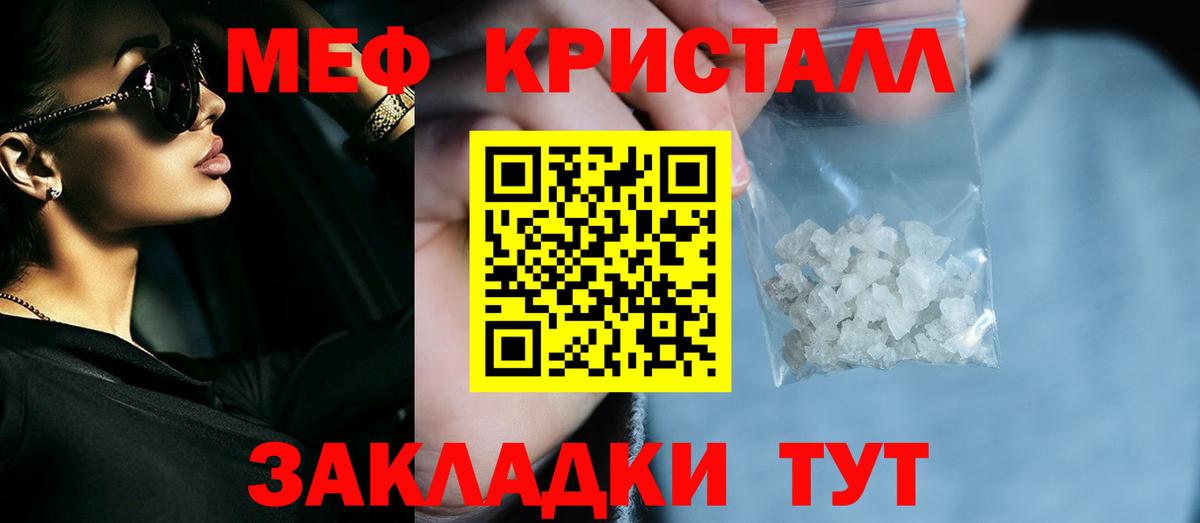 OMG рабочий сайт  Меф VHQ  Артёмовский  Вход с VPN  Мефедрон mephedrone 