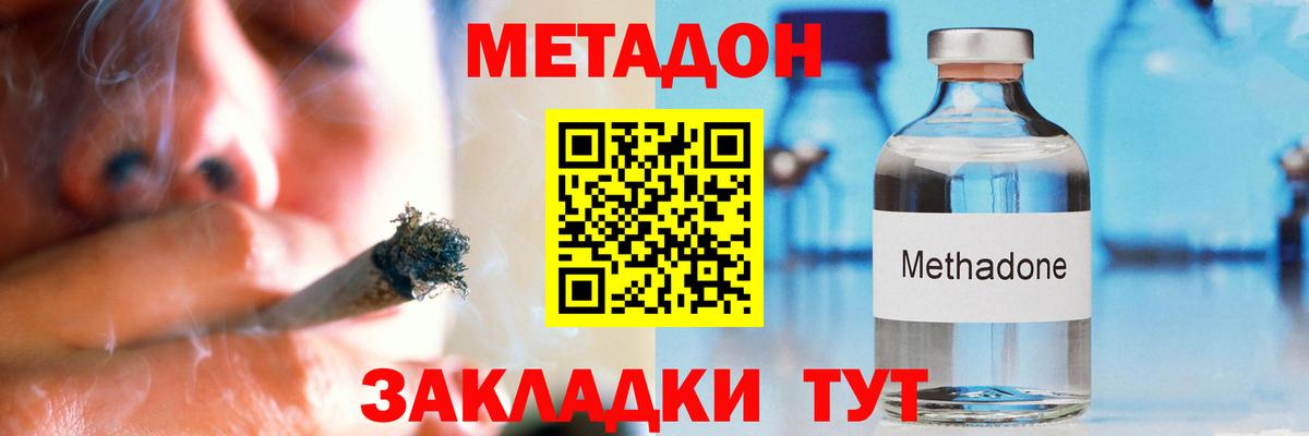 ссылка на мегу как зайти  Вход с VPN  Артёмовский  Метадон VHQ 