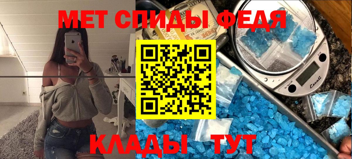 Первитин кристалл Артёмовский