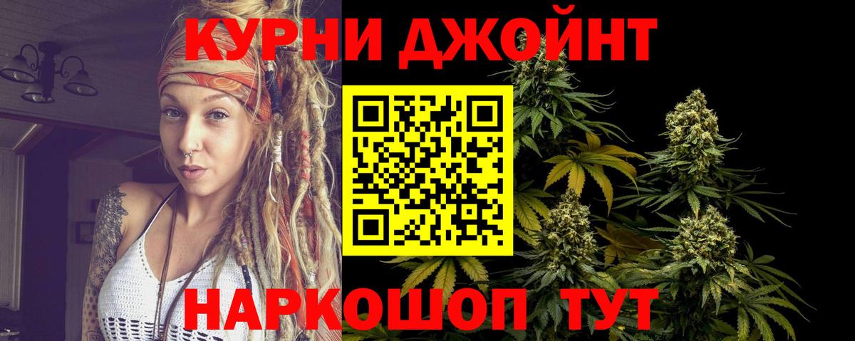 Каннабис Bruce Banner  Вход с VPN  Канабис семена  Канабис THC 21%  Артёмовский  МАРИХУАНА VHQ 