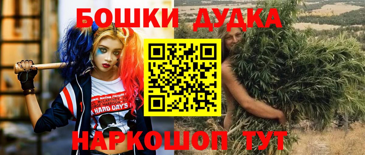 Конопля сатива Артёмовский